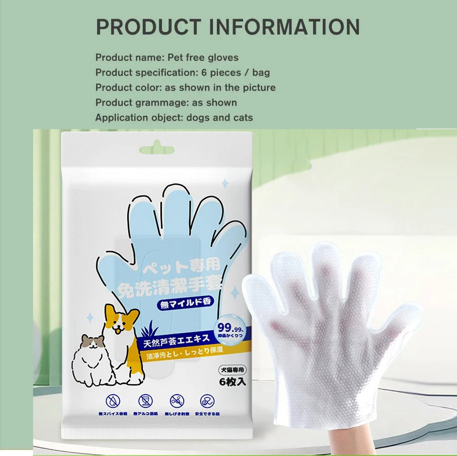 Pet wash free cleaning gloves cat and dog bathing deodorization dry